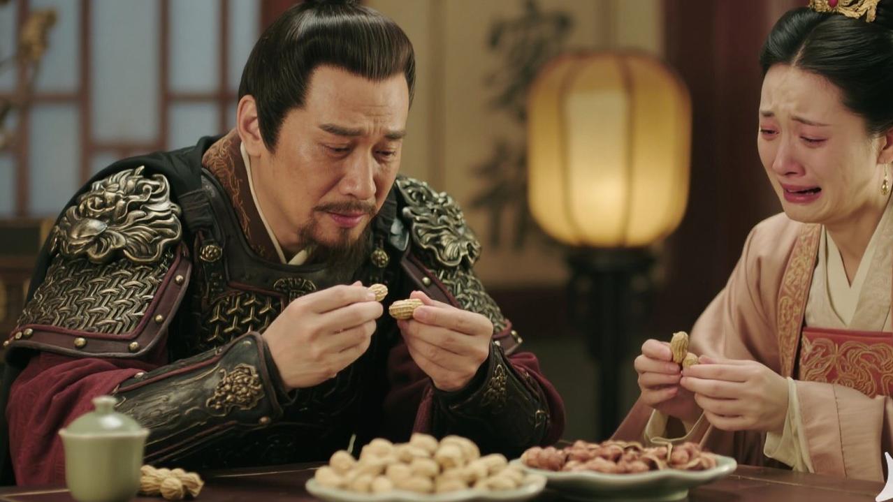 赵匡胤给石守信剥花生，石守信回家美滋滋。妻子哭劝：将军，花生是壳，大宋是根，官家