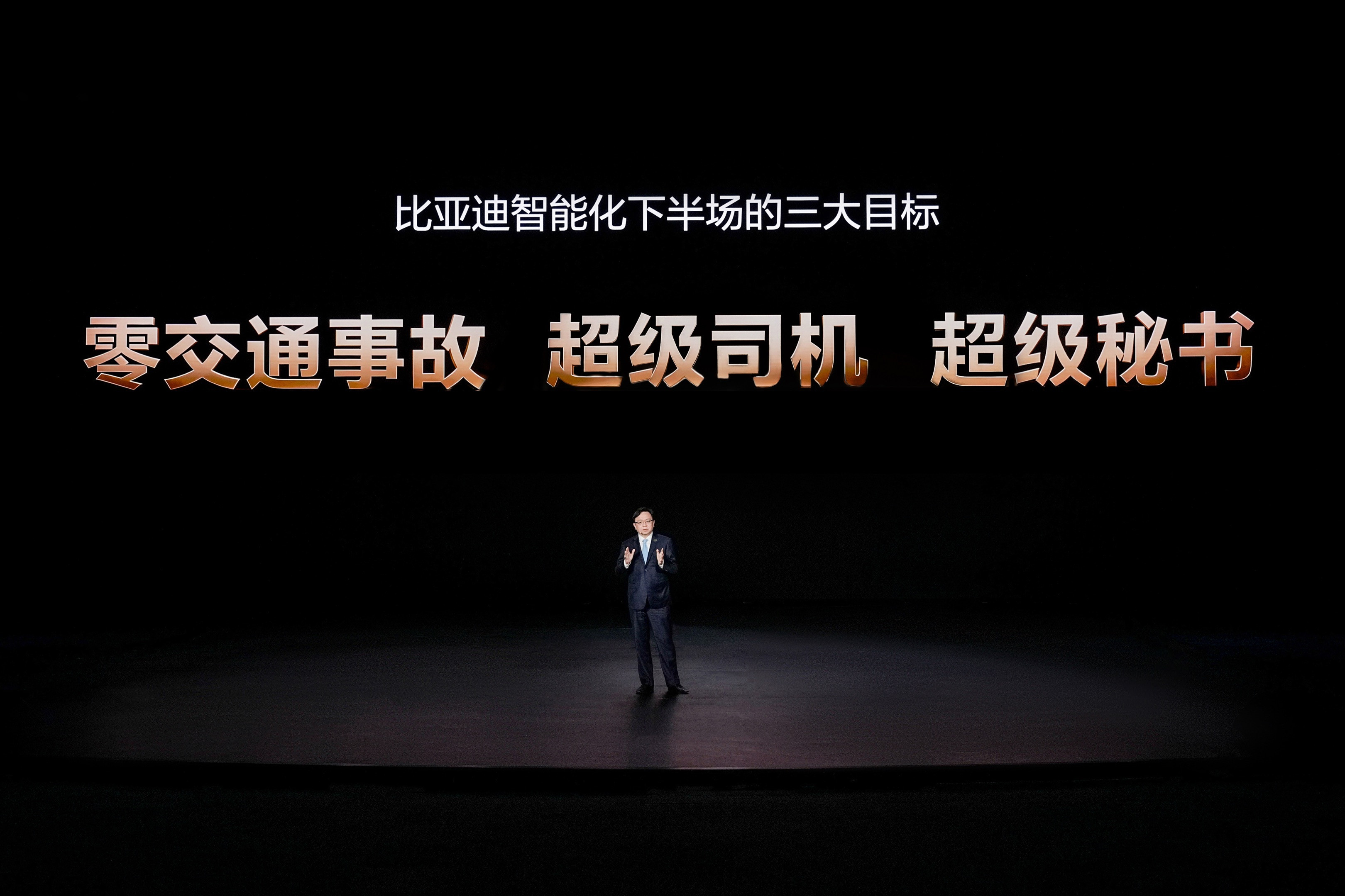 ‼️比亚迪凭双兜底，改写智驾行业规则比亚迪智能化发布会重磅发力，以全方位升级开启