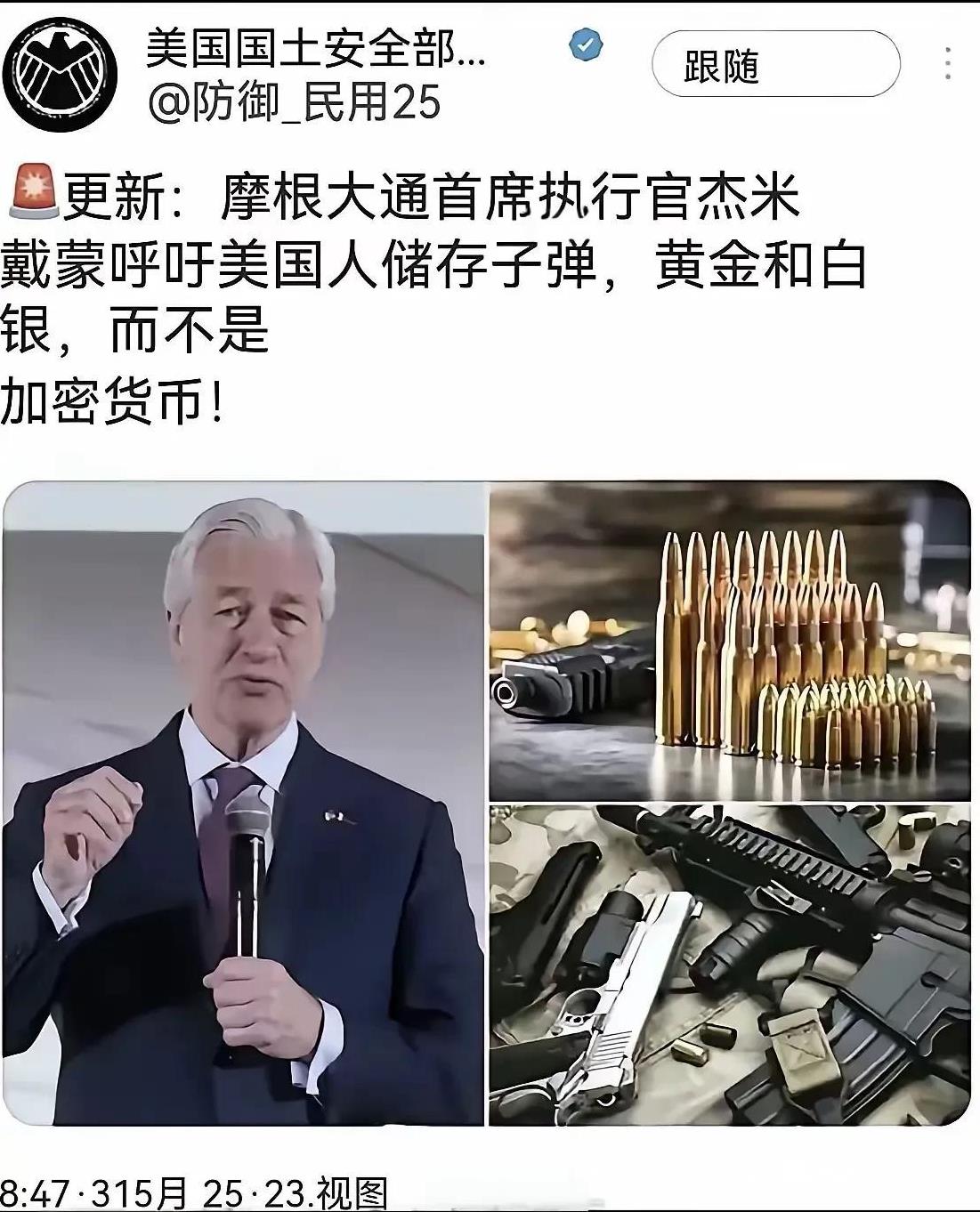 美债危机一触即发，中国拒接盘令其慌了阵脚！坐等美国出大丑丢大人！金融大佬双重标