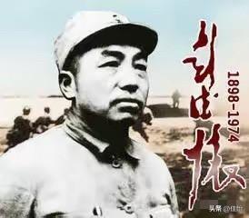 "彭老总战功赫赫，为何屡遭磨难？19年沉冤得雪看哭了"彭德怀，曾担任西北野战军司