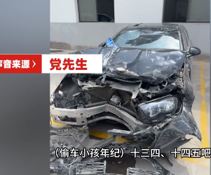 这样以后谁还敢买保险？”7月1日，陕西，一男子买了奔驰豪车放在家里，谁知被3个初