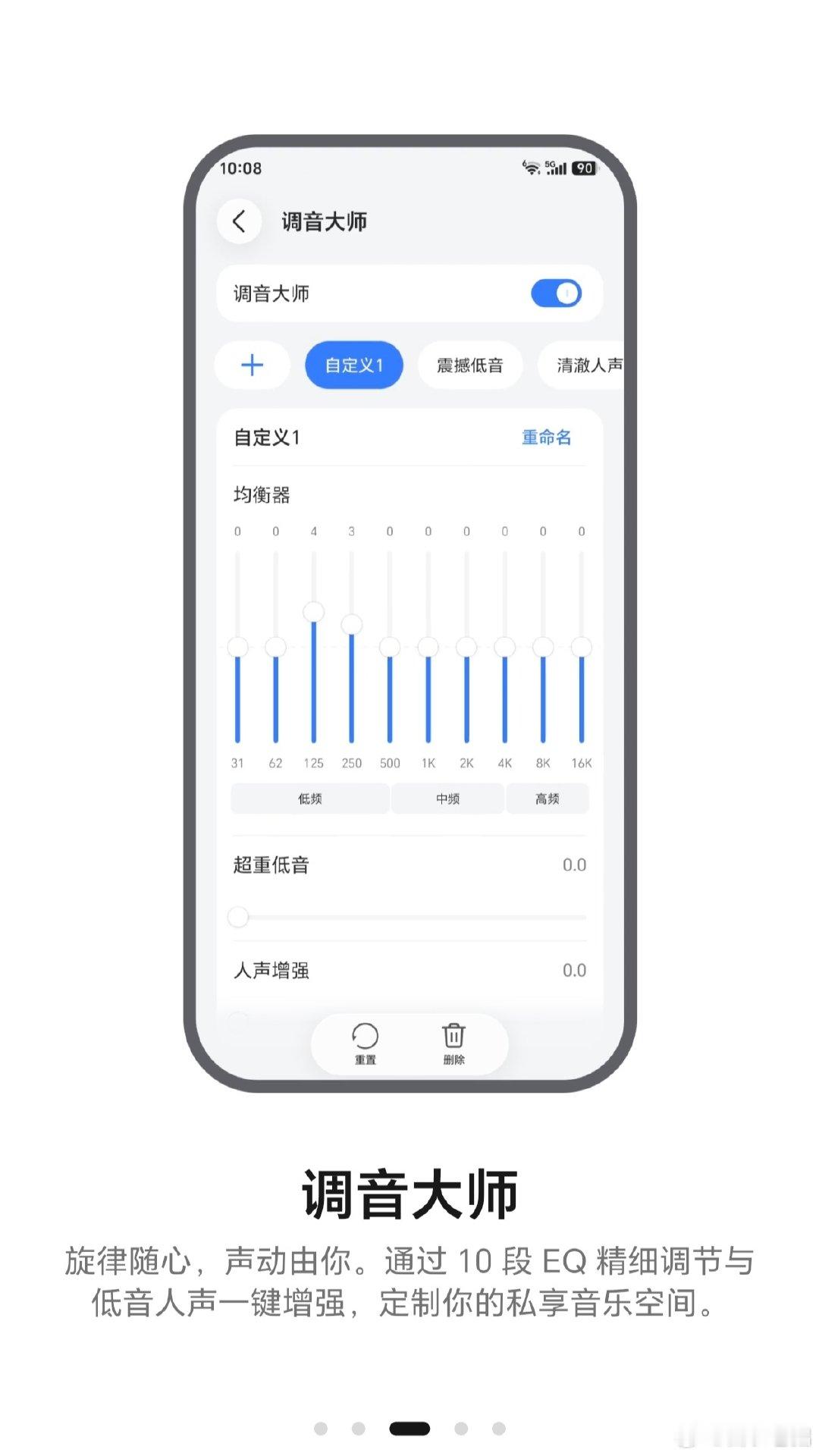 荣耀Magic8ProMagicOS11109内测版，新增AI随心握（识别左右手，来电按键自适应位置