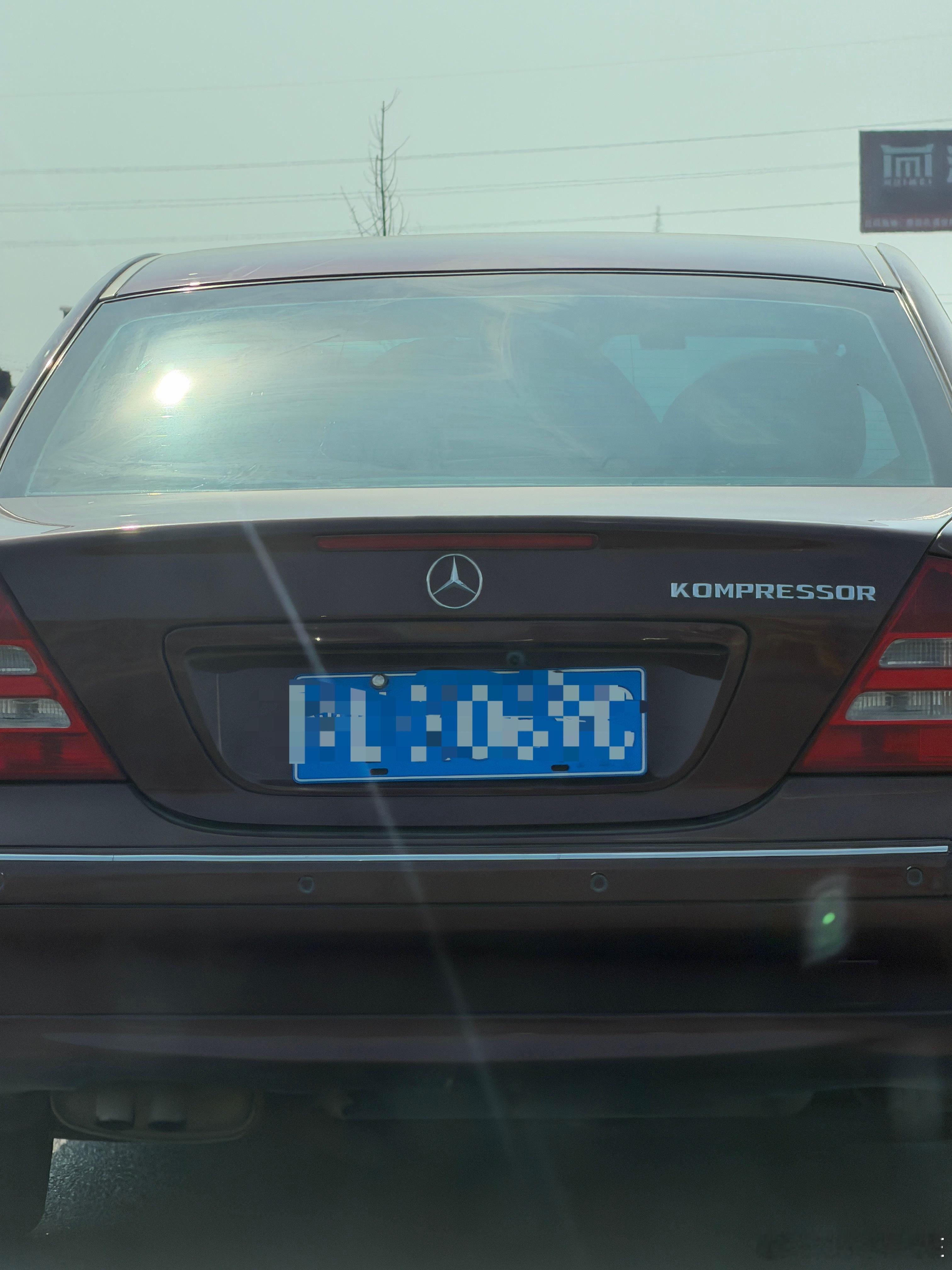 哟这也是个好东西我和汽车的日常奔驰