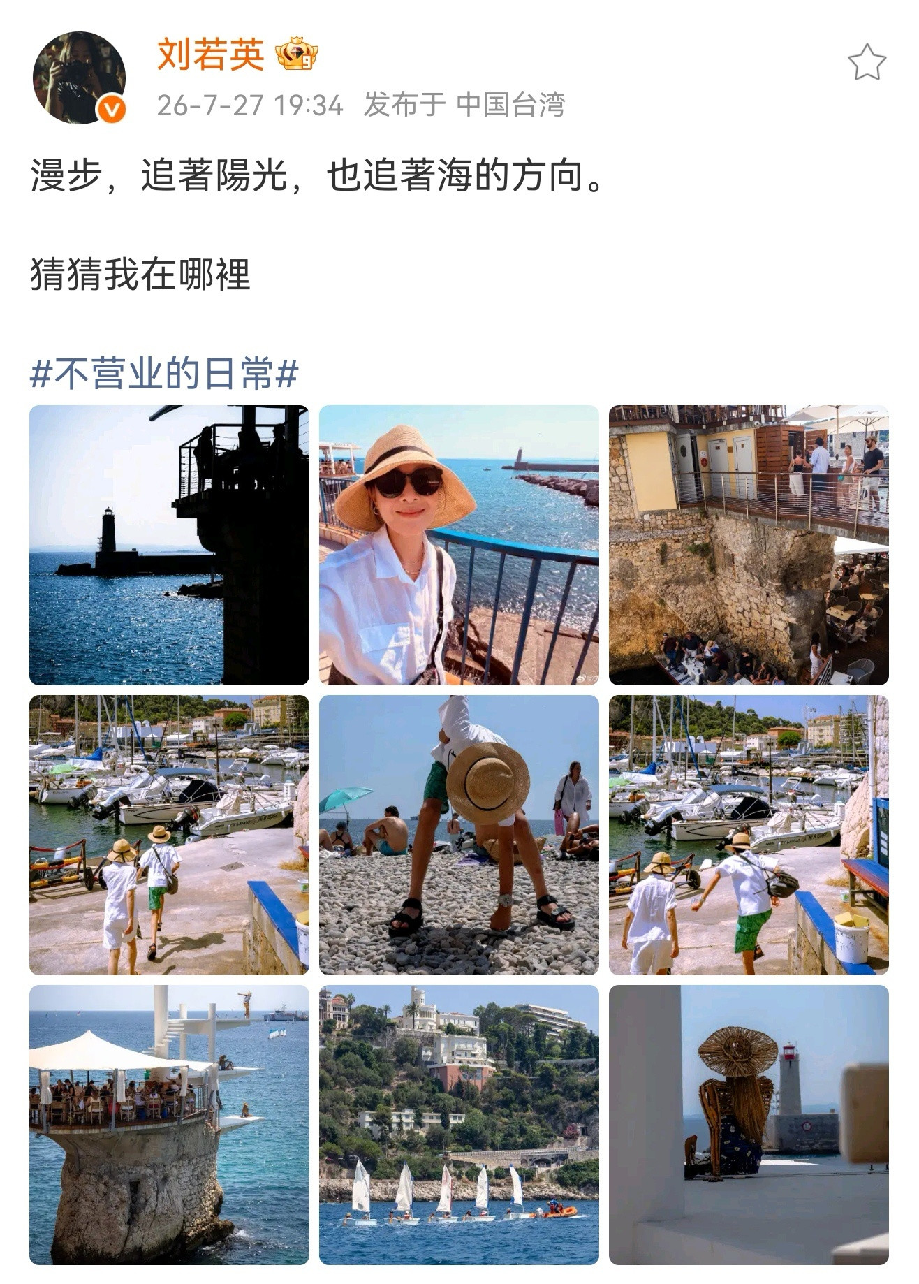 刘若英儿子11岁身高刘若英儿子这么高了