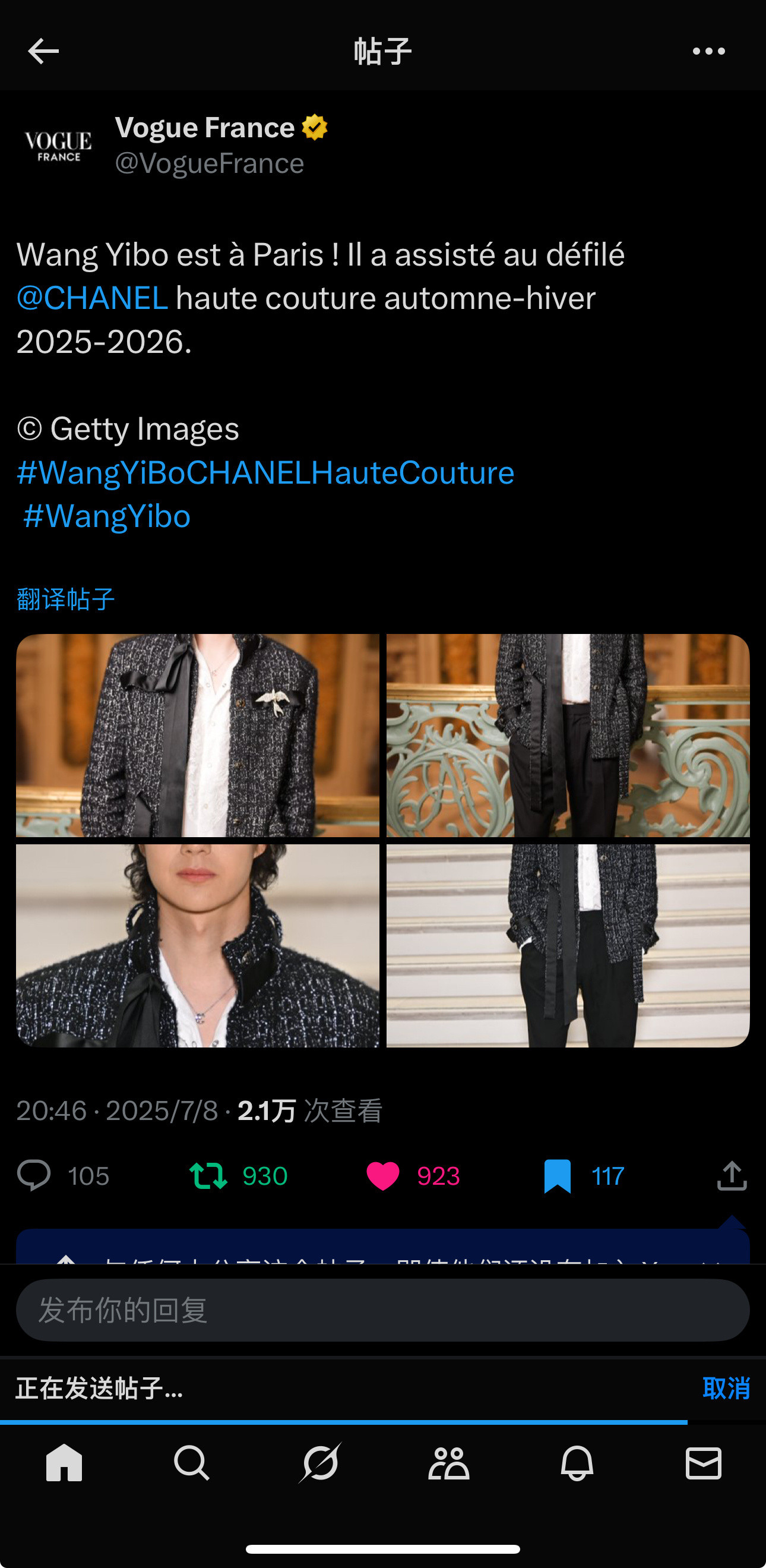 法国vogue、门面担当、电影脸、标志性人物看看时尚博主们总结的夸人这事还是得