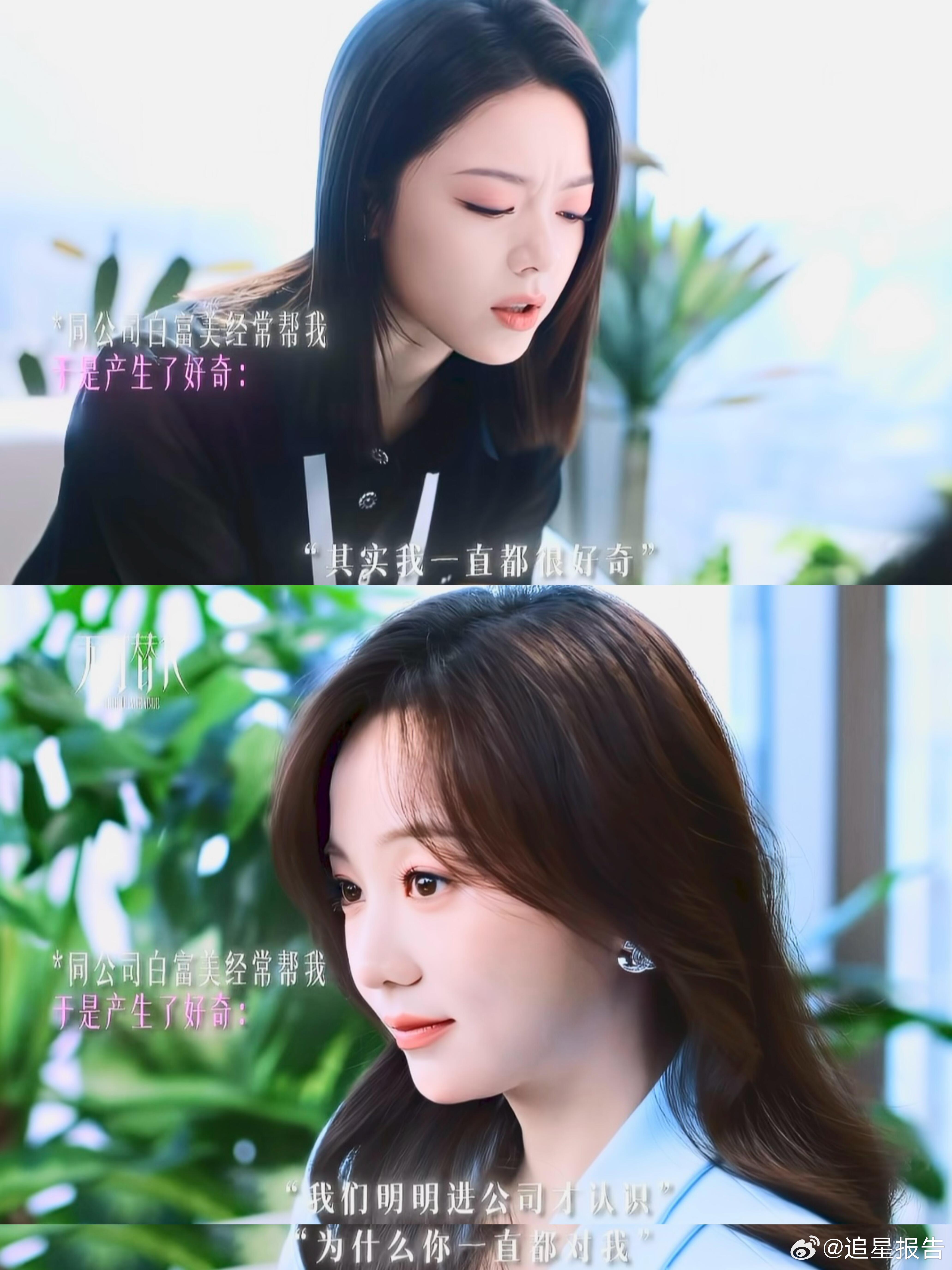 赵今麦胡意旋这是道歉还是分手这段最让人难受的不是她们吵架，是明明都还珍惜这段关