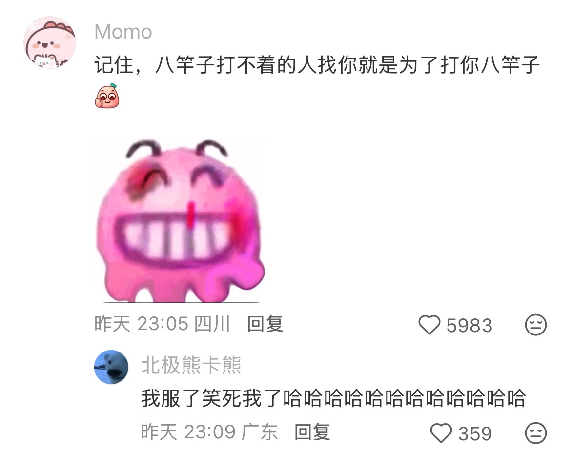 不要添加20年前的老同学，会变得不幸