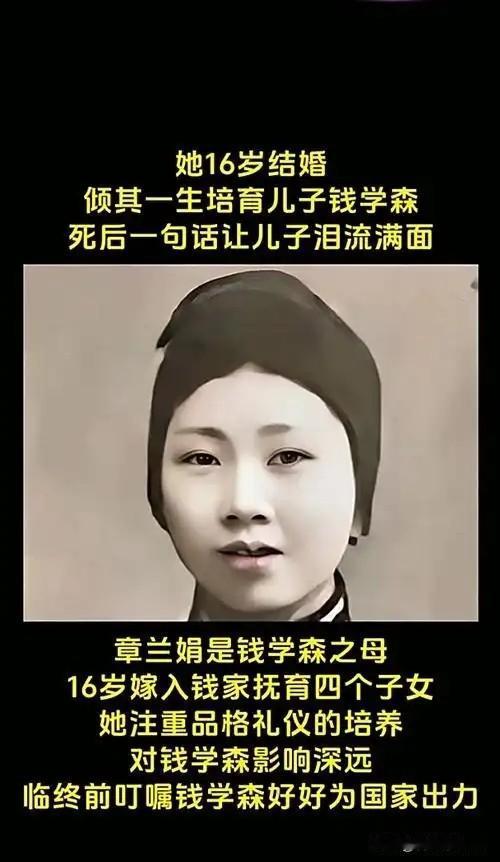 看看这张照片，杭州这位大小姐，她出嫁时爹给的陪嫁，搁今天够一家几代人躺平了。​