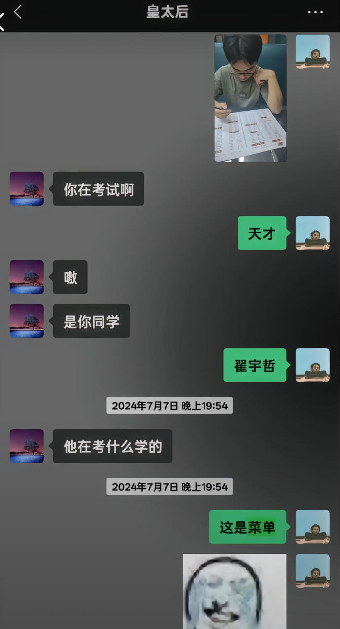 玩互联网还没有爸妈抽象