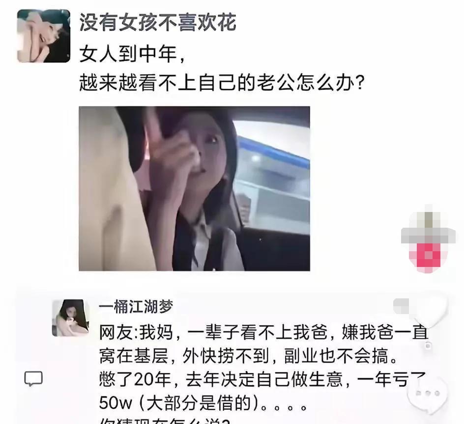 同样都是婚姻，都是家庭，大家觉得缺少点啥呢？.