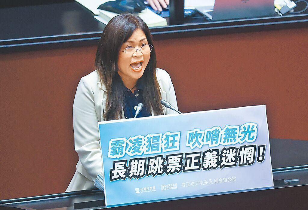 民众党9日赴通讯传播委员会（NCC）抗议与递交检举函，批评《三立电视台》政论节目