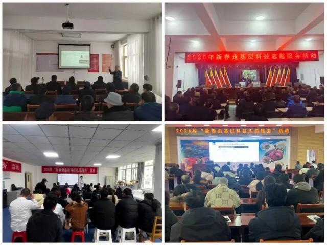 2026年甘肃‘两节’科技志愿服务基层行活动圆满举行