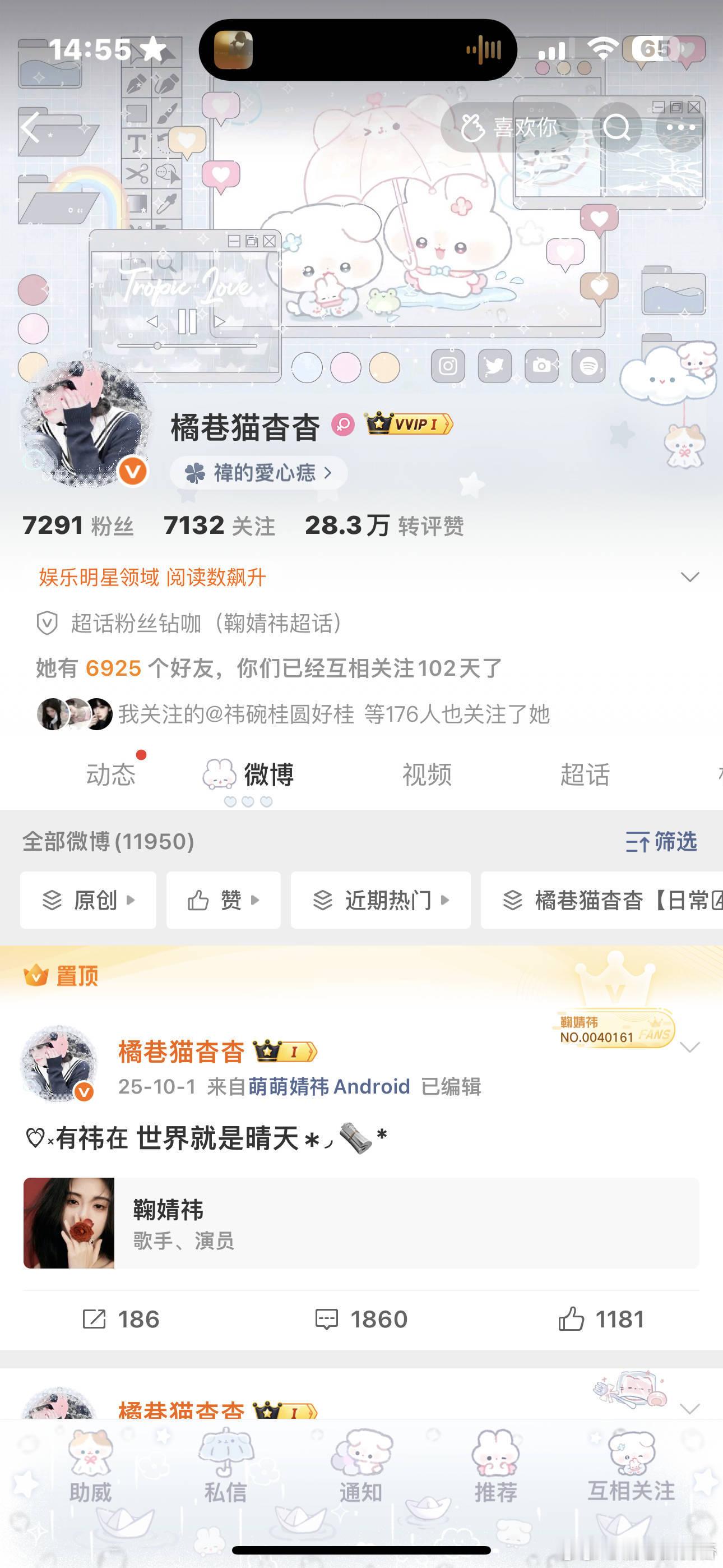 我要双掉不是铁的