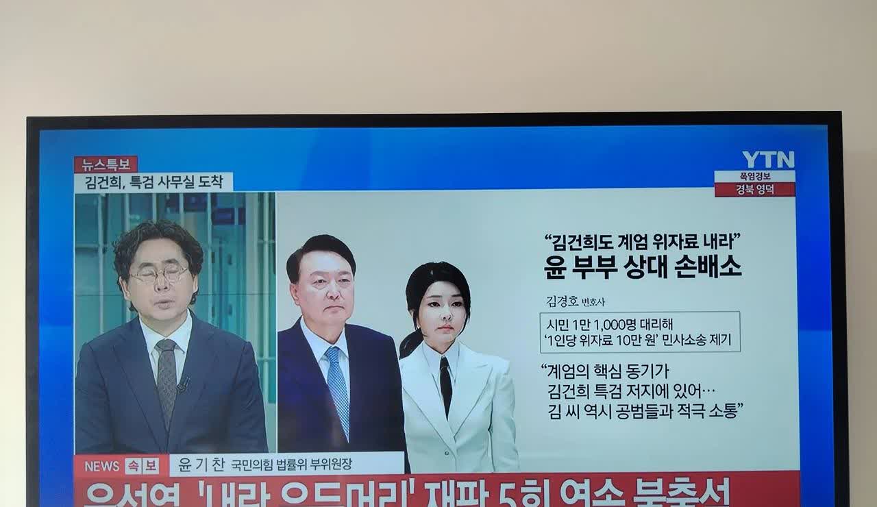 今天，尹锡悦以健康原因连续第五次拒绝出席首尔中央地方法院内乱罪审判。他的律师