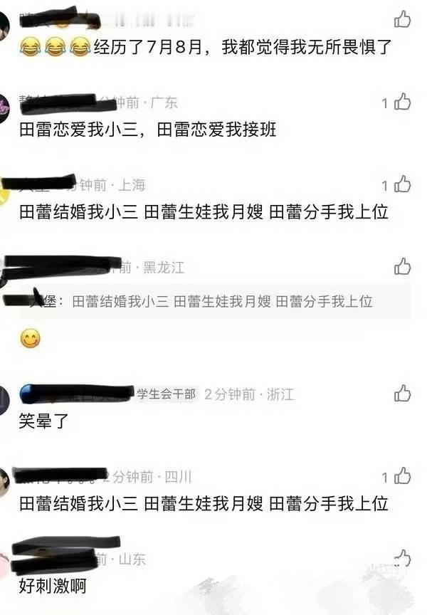 不需要回应，谁能像爱田栩宁一样爱我哈哈哈哈哈哈哈​​​