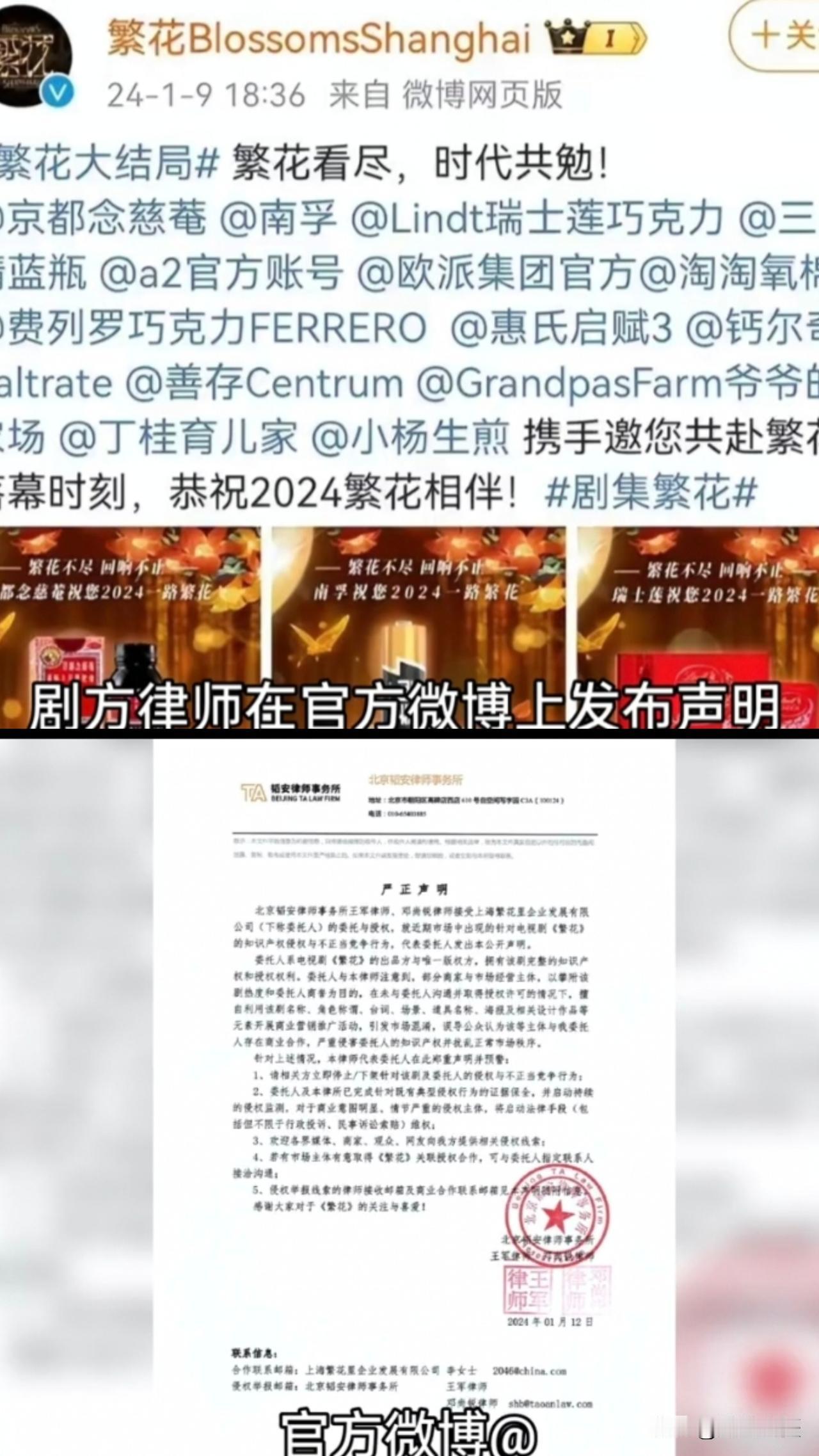 99%胜诉！王家卫《繁花》侵权大瓜爆锤，陈坤周迅知情默许？下架无豁免！顶