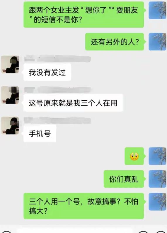 湖北武汉，一男子频繁骚扰一个还在读初中的小姑娘，但小姑娘非常纯真，对他置之不理，