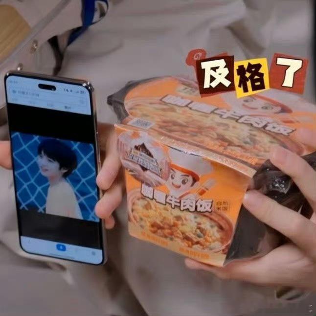 卧槽我不行了丁哥拿刘耀文照片对比后期还配好慈祥………………………………​​​