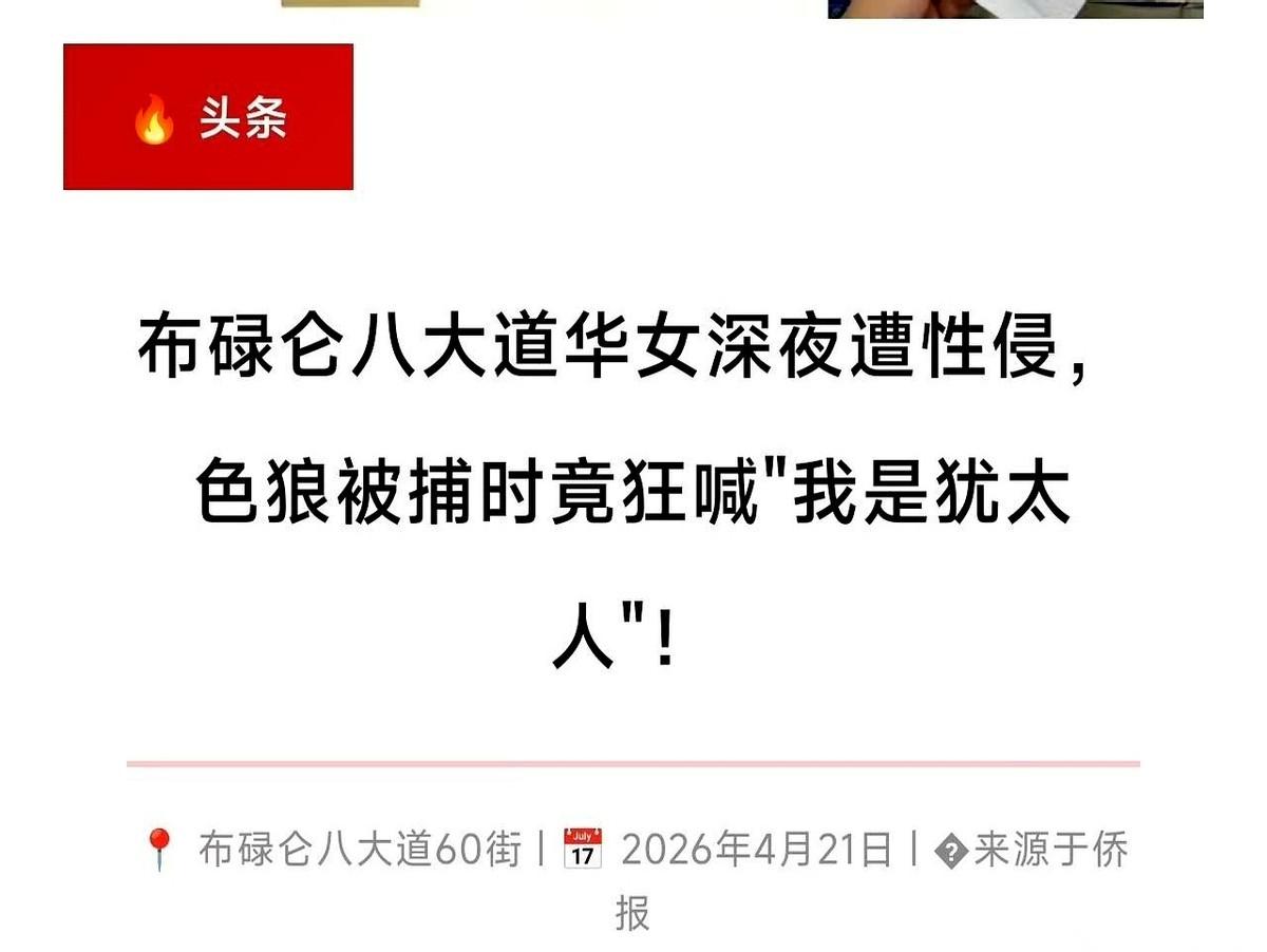 纽约华人街，一个男的想对一个华裔姑娘动歪心思，结果被姑娘反杀，追着他跑。警察正
