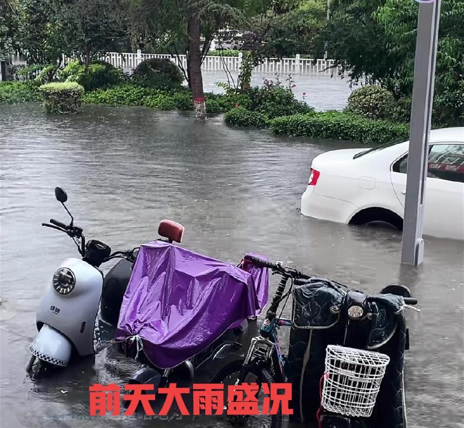 9月不该是秋高气爽吗？再不济下雨也应该是绵绵细雨可这三天是大雨中雨轮着来，1