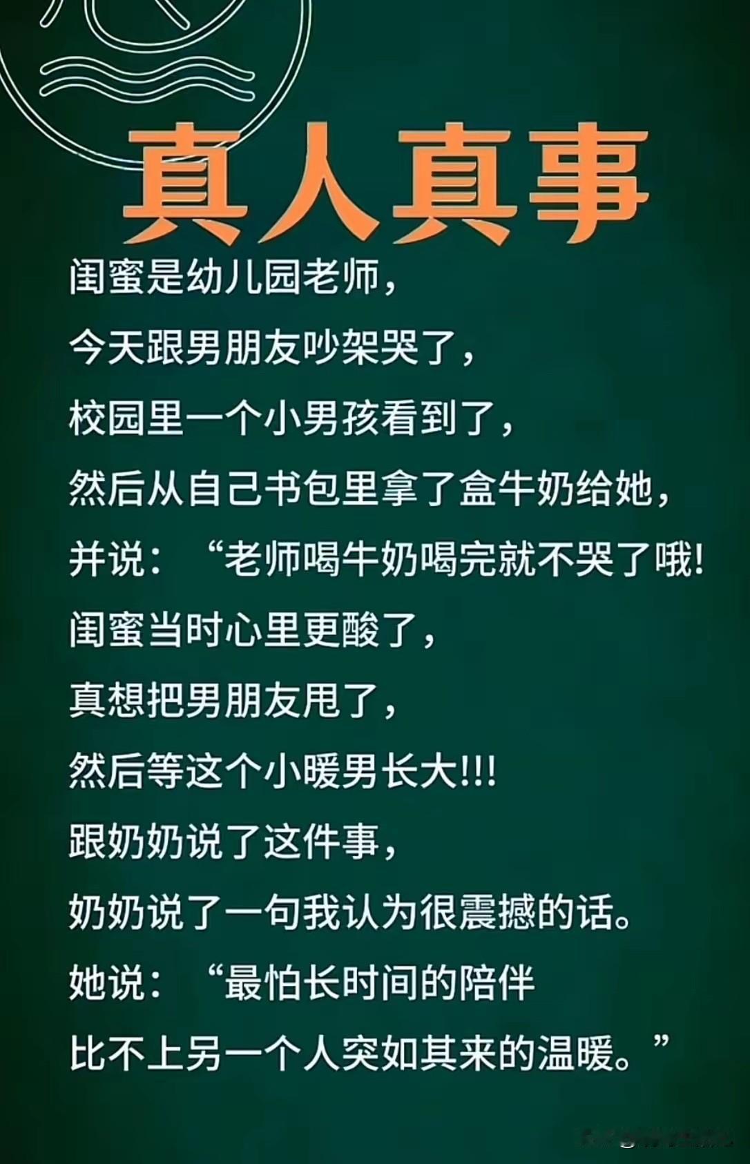 奶奶是有智慧的人[赞]