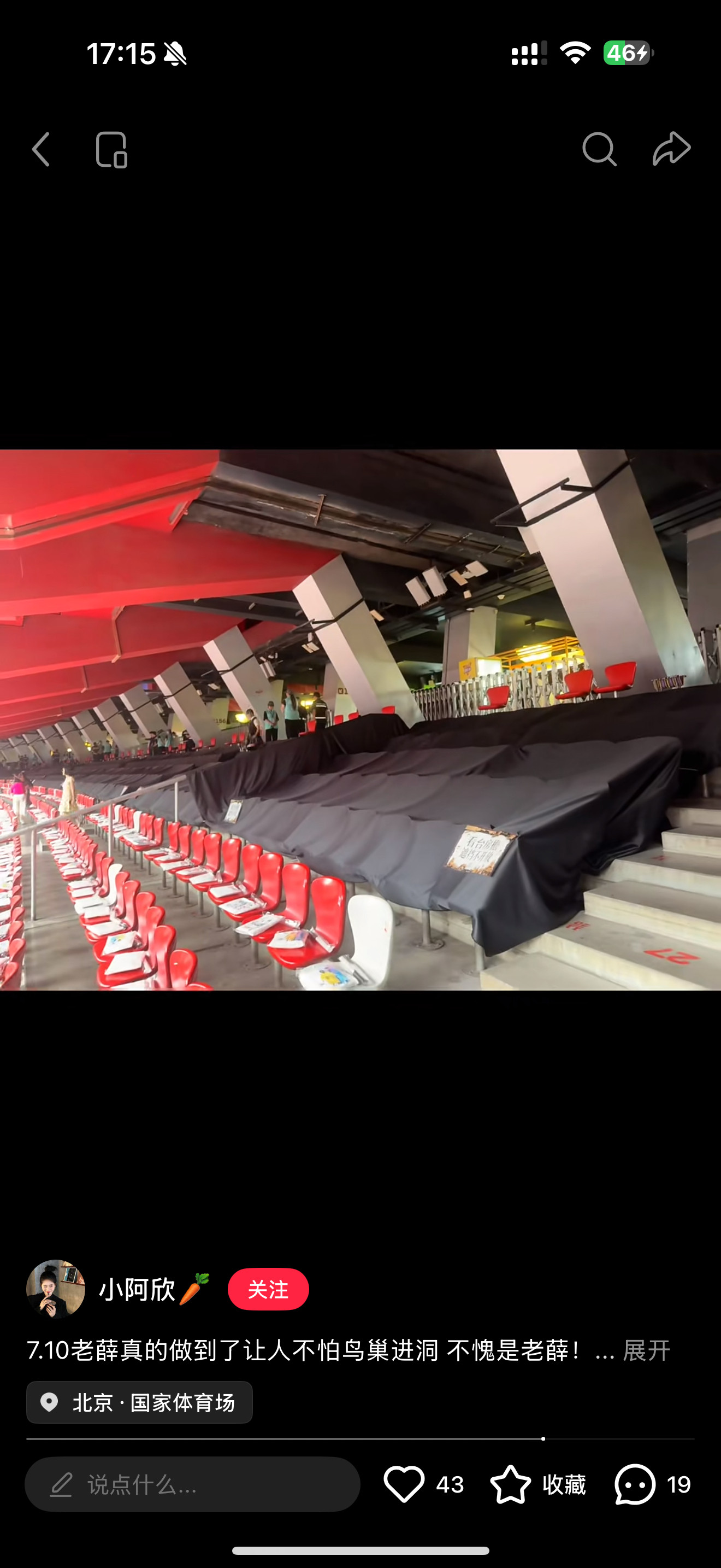 妈妈我不用担心我坐在洞里了