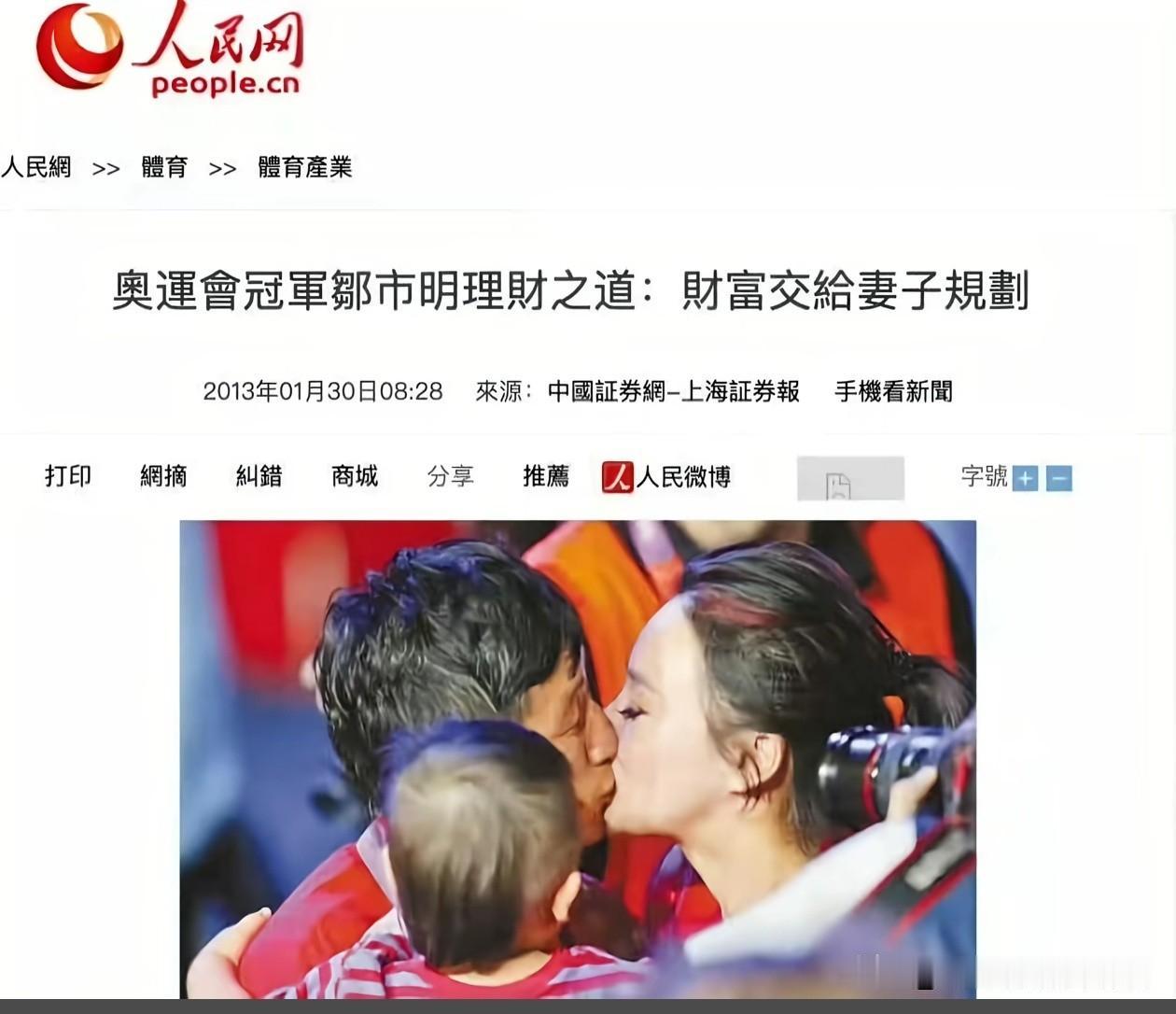 才13年，物是人非[捂脸哭]
