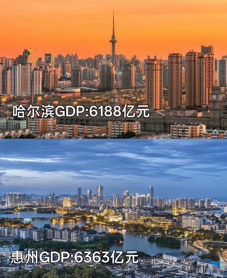 很多人总说大湾区的惠州发展慢，但如果放眼全国，惠州的总量其实并不错。你看，贵为省