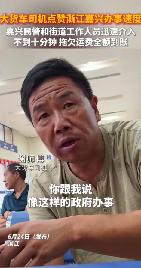 新华社、央视、人民日报都转发了！近日，陕西一位长途大货车司机，被恶意拖欠运费