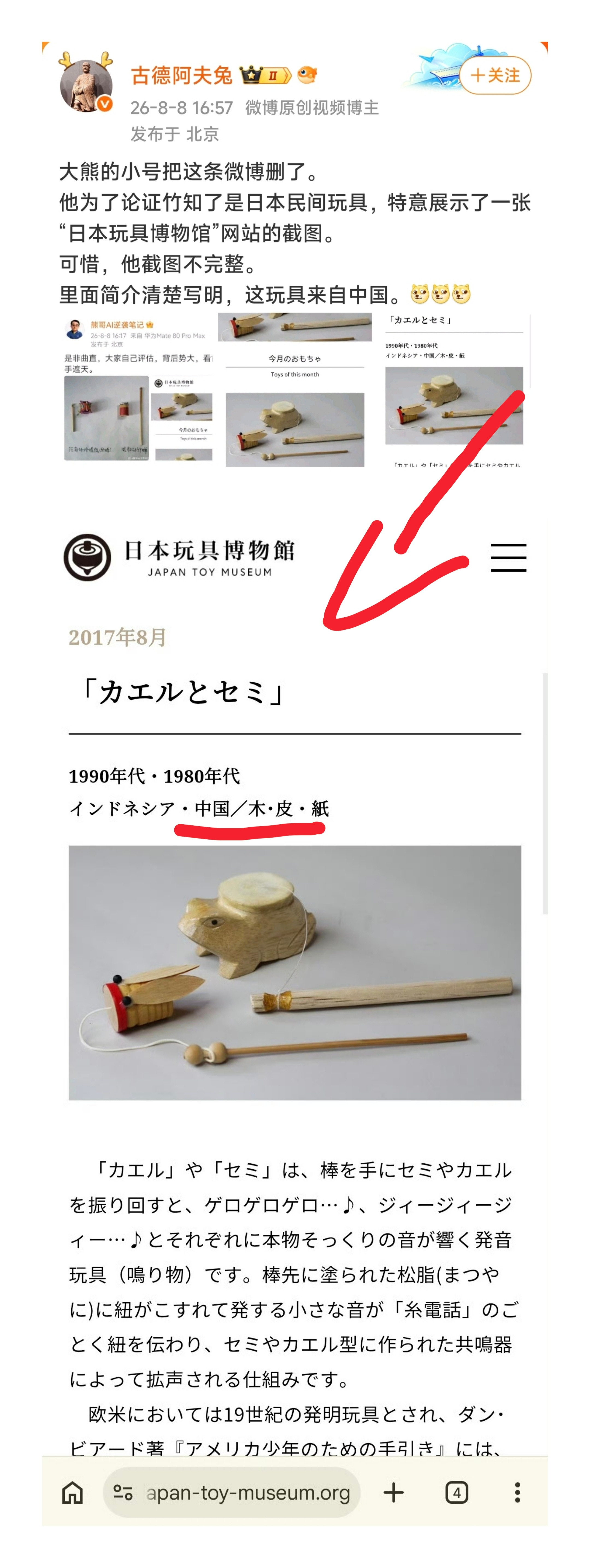 删我这个评论干什么？