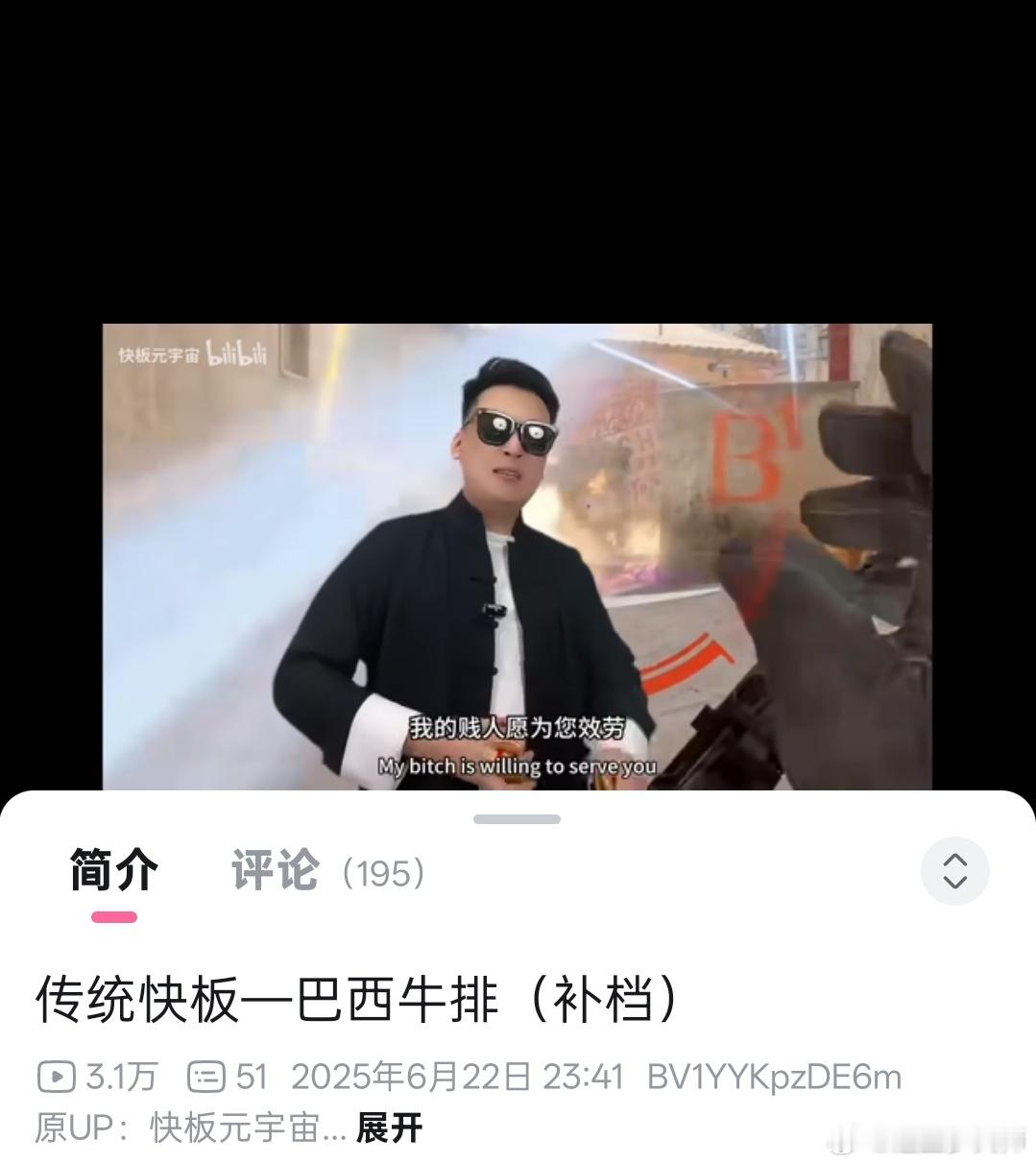 [捂脸哭][捂脸哭][捂脸哭]快板都出来了作者很懂啊​​​