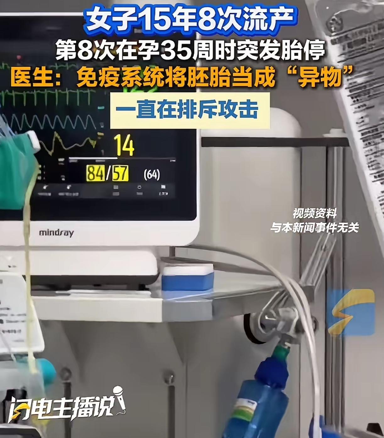 最近刷到杭州这位大姐的经历，心里又酸又暖，十五年的求子之路，真的熬碎了太多人心。