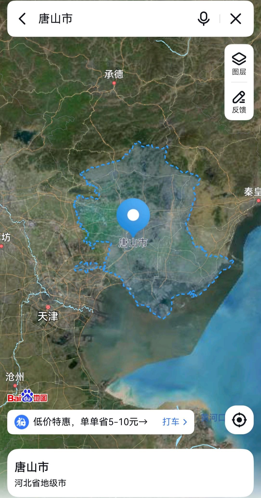 从唐山1到部应急1是超常规拔提吗？唐山市，曾经也是直辖市。总面积13472平方