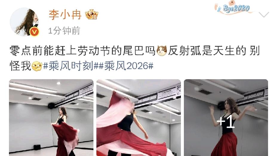 李小冉，深夜发文！5月4日深夜，当大多数人都已进入梦乡，李小冉却还没睡觉，突然在