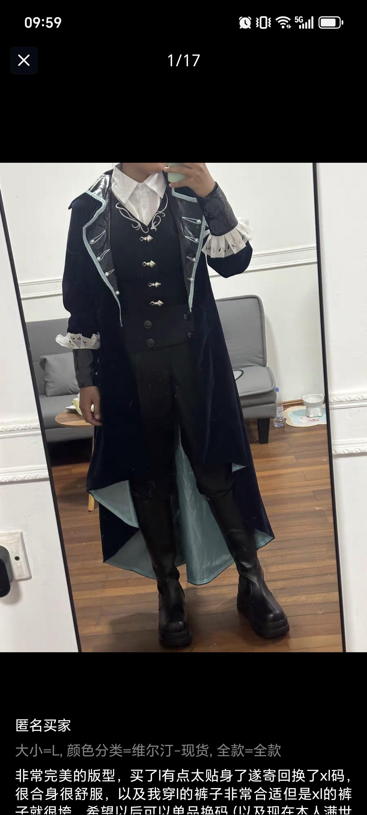 游戏产业真赚钱呀。这是闺女买的其中的一套Cosplay服装，具体名字我也不知道