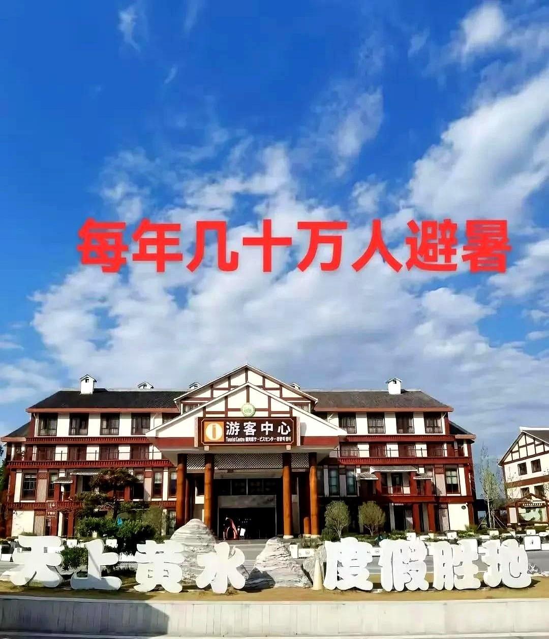 高温来袭，开启避暑模式！6月13日，今天重庆主城区最高气温达38℃，而同属重庆