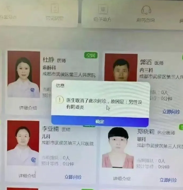 没有就不能问吗[捂脸哭][捂脸哭][捂脸哭][捂脸哭][捂脸哭][捂脸哭]