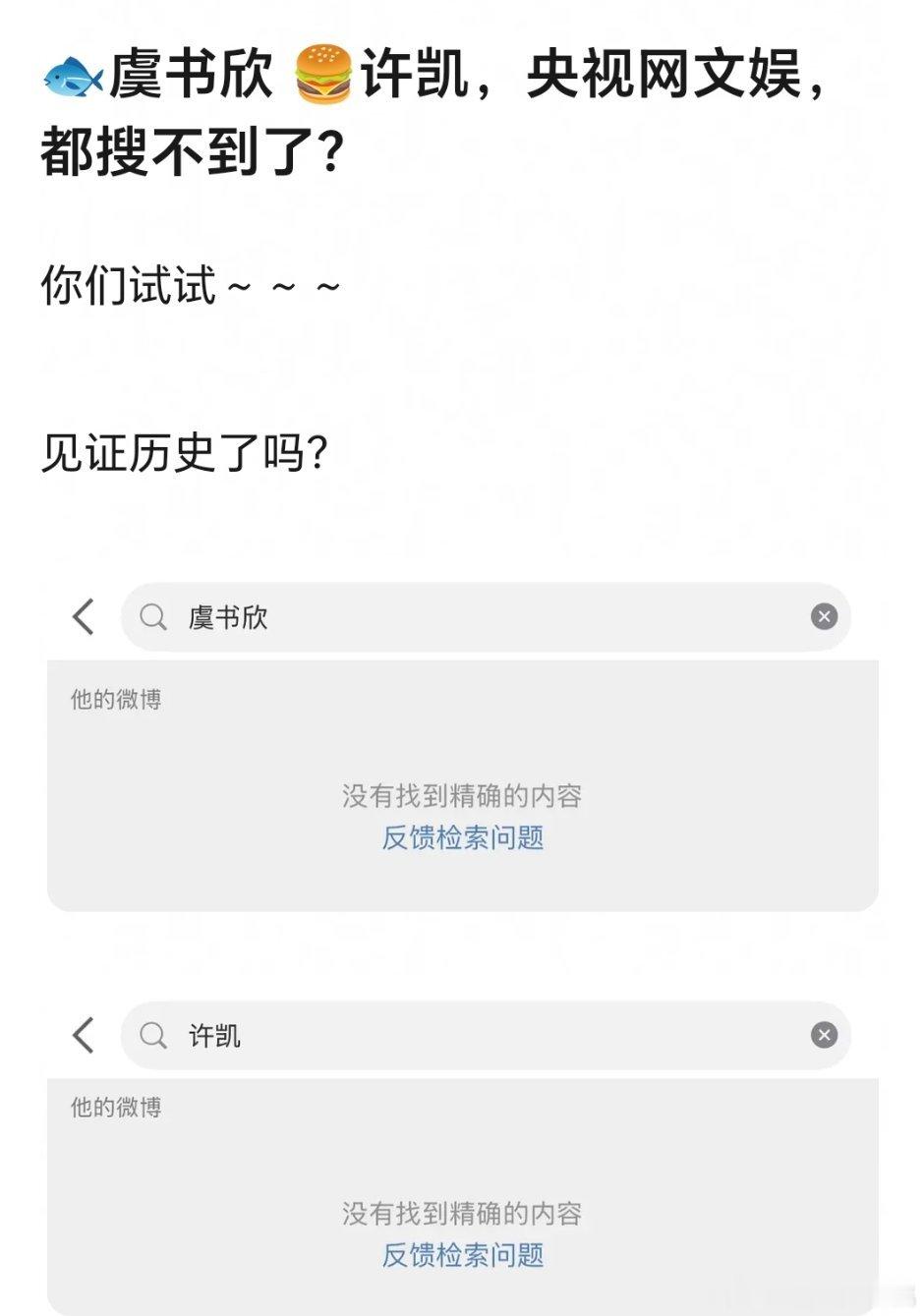 以前有他俩么不知道，当年🌿好像是因为学习强果先删的吧​​​