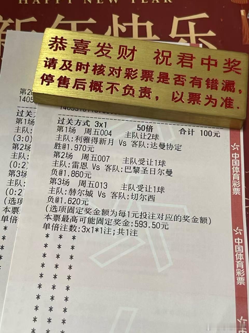 周五004沙特联利雅新月VS达曼协定风向：让胜温度：304041📈