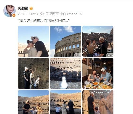 晒出的照片里，蒋勤勤全程都笑的好开心啊，和老公儿子一同出游，她真是打心底感到高兴