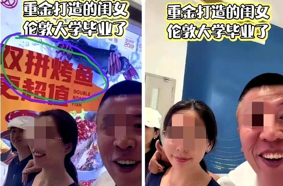 刷到一个视频，差点没把我笑岔气，又觉得有点心酸。一个大哥，满脸红光，拿着闺女的