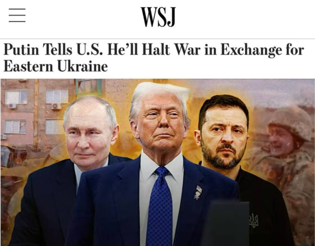 美国特使刚见到普京，就赶快打电话告诉，特朗普一个“惊天好消息”！特朗普赶快第一时