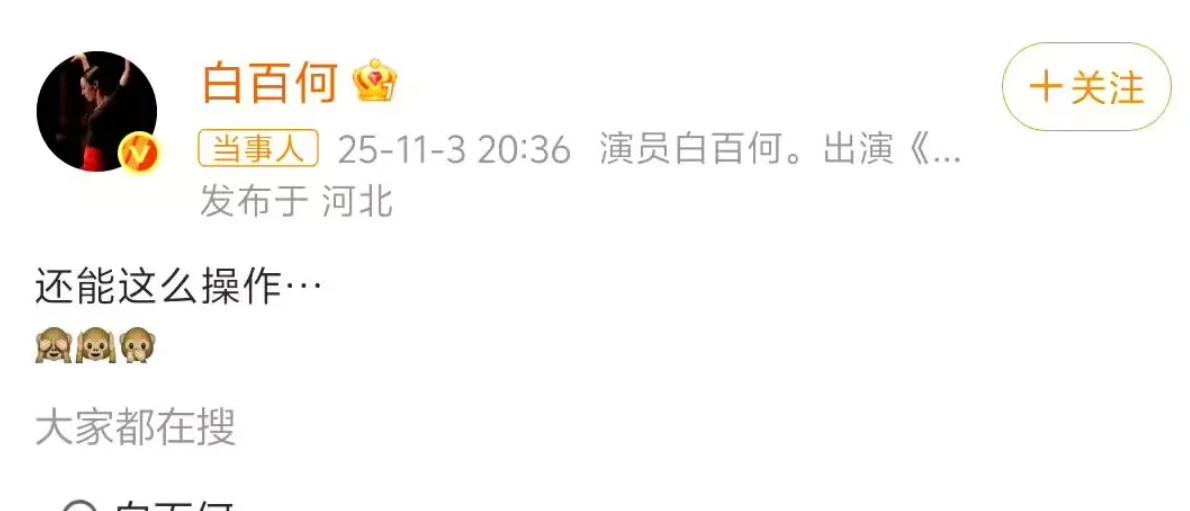 有种预感，东京国际电影节要炸了，两个预选的影帝、影后都是烫手的山芋，不管奖