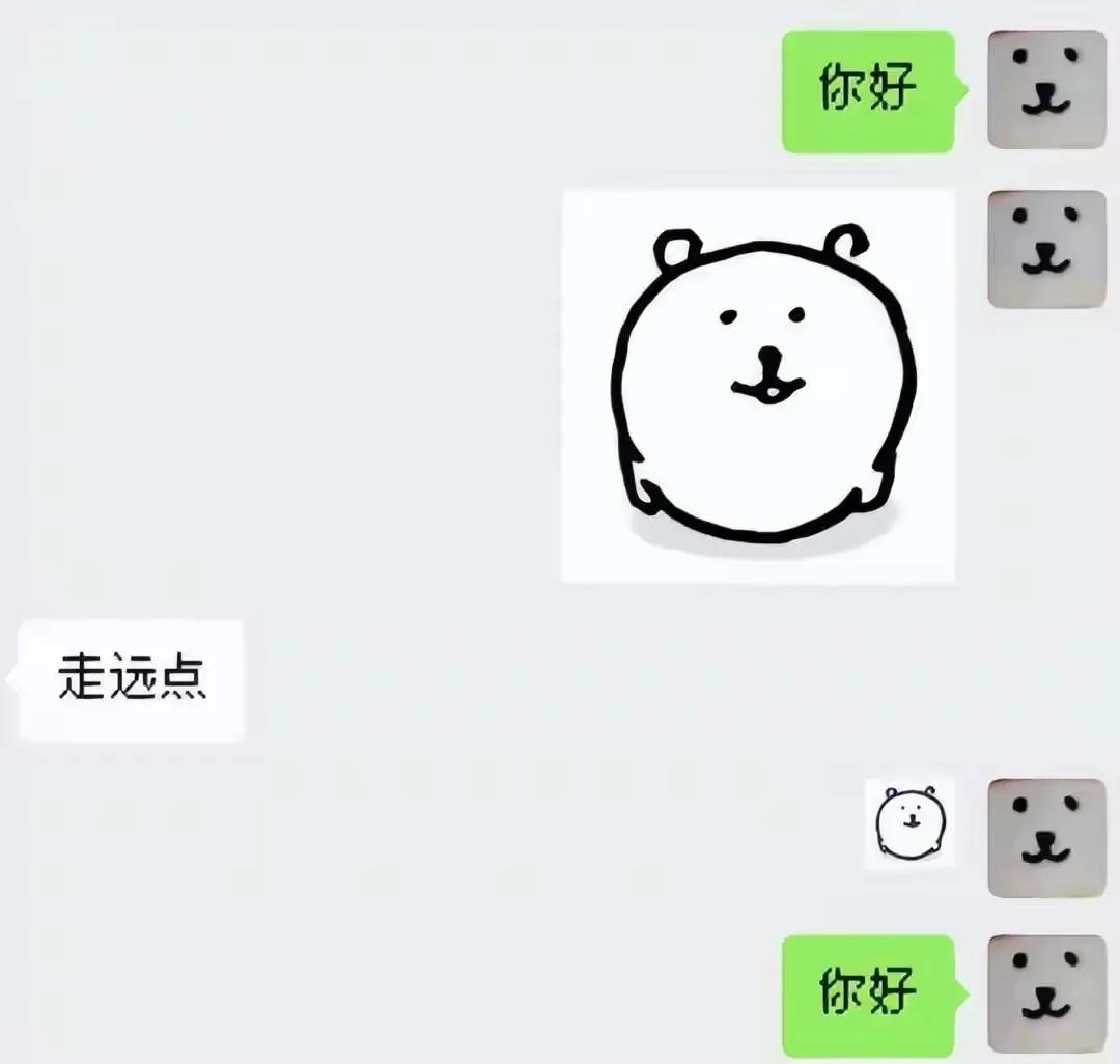 哈哈，你就说走没走远吧[捂脸哭]