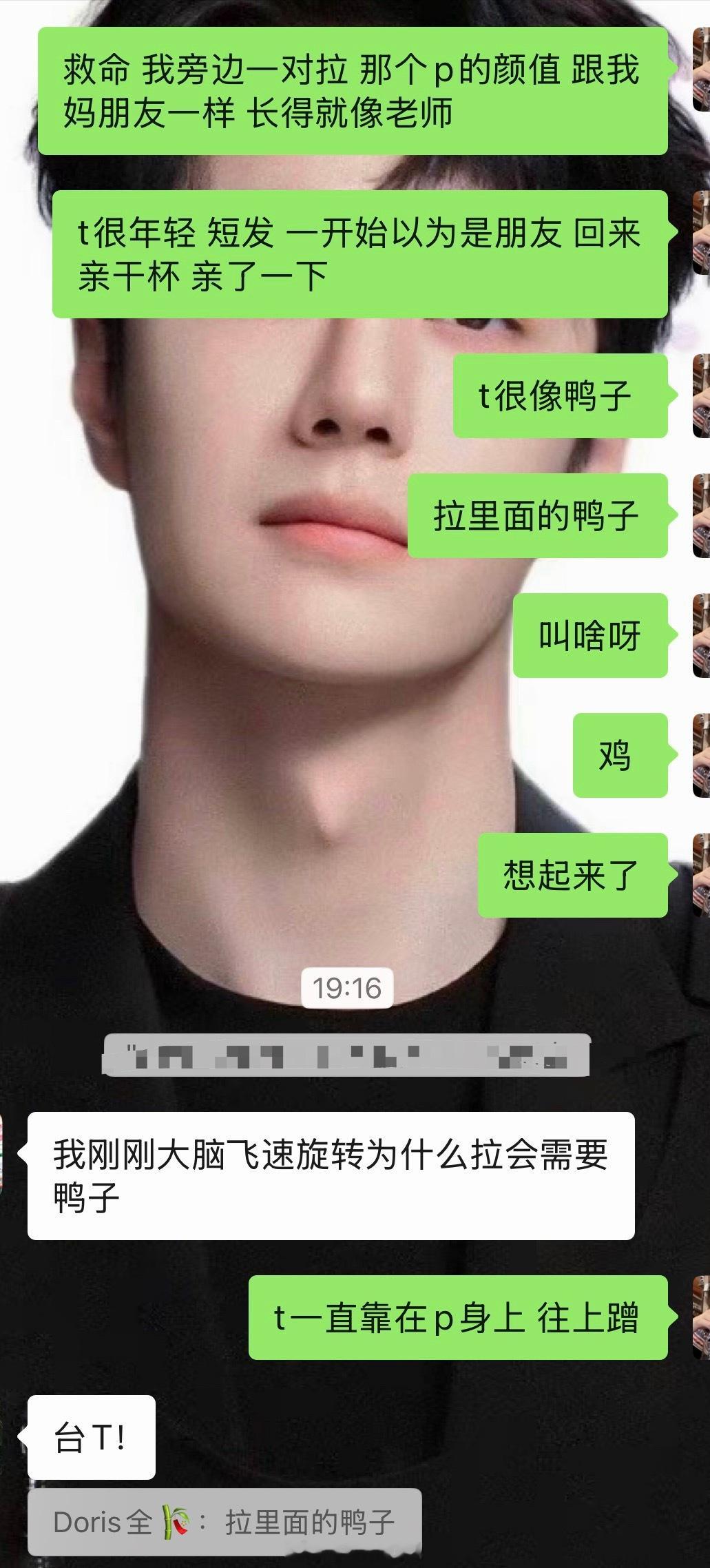 现在就是属于一个：看到什么学什么吧…​​​