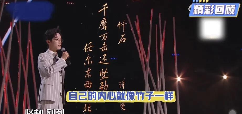 肖战去元气森林工厂参观的时候，当央视新闻主持人问到气字，他解说"气节""气韵""