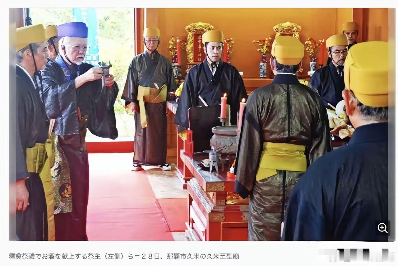 琉球人民从来不承认自己是日本人，他们说自己是中国琉球人。​​​​​​​​9月28