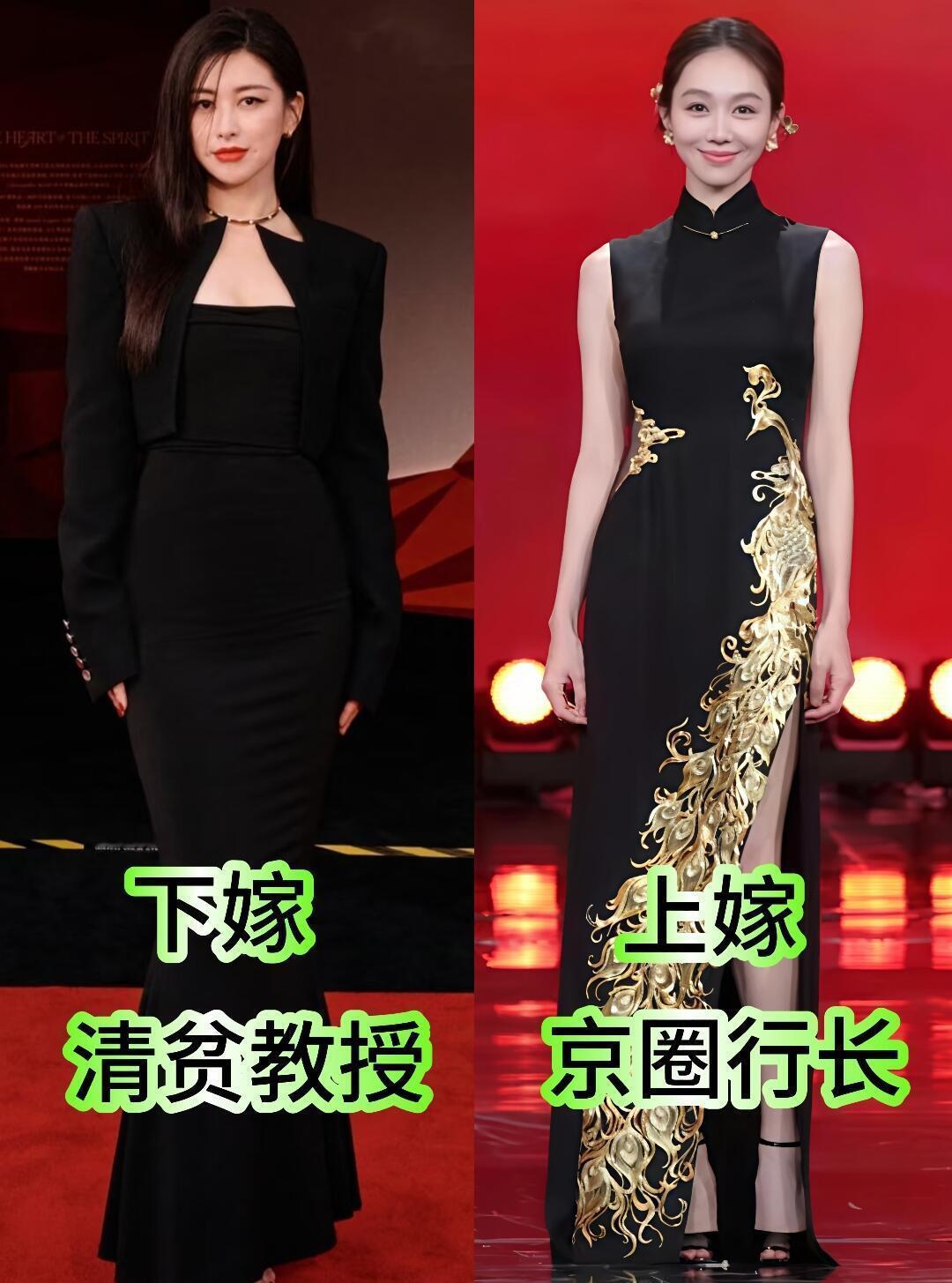 难怪…他们的差距入如此之大朱珠风情万种，姜妍温婉可人，两个人都是人生​​​