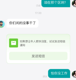 都这么搞笑么