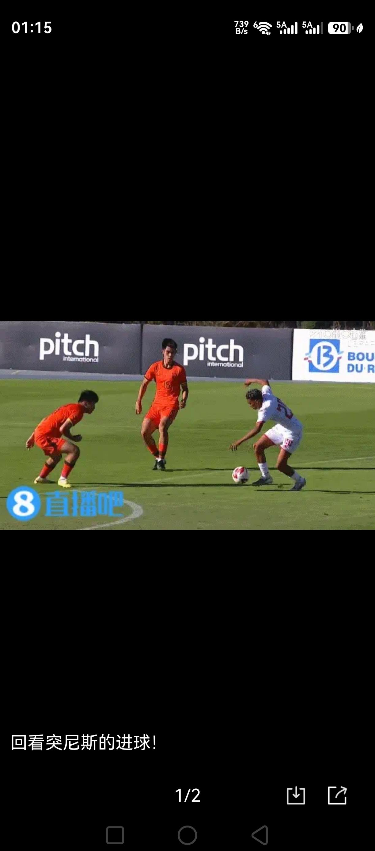 并不意外的输球！0：3！U19国足土伦杯负突尼斯U23！结束土伦杯小组赛，2胜两